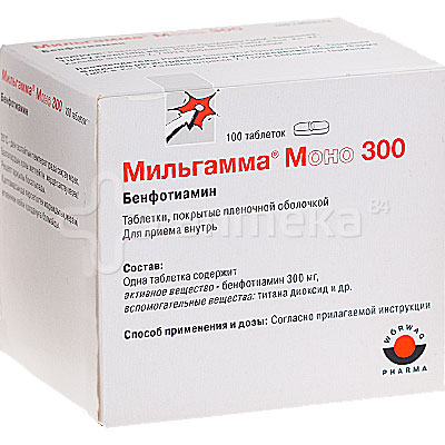 Мильгамма моно 300мг (бенфотиамин) №100 таблетки / Витамины группы В ...