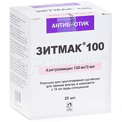 Зитмак 100 мг/ 5 мл (азитромицин) № 1 порошок для приготовления ...