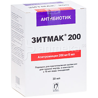 Азитромицин Сироп Инструкция По Применению - rankingcatalog