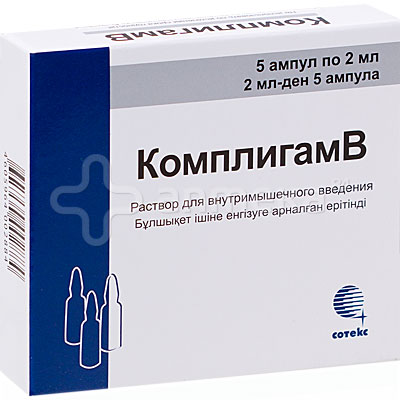 комплигам уколы инструкция цена комплигам уколы инструкция цена