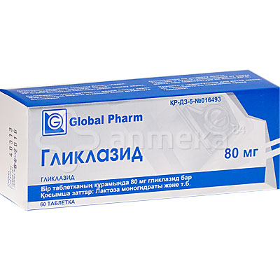 Гликлазид 80 мг № 60 таблетки / Диабет / Лекарства / Эндокринология ...