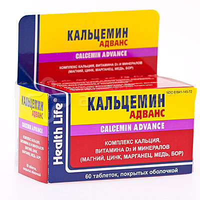 Кальцемин Адванс №60 таблетки / Микроэлементы / Витамины / Каталог ...