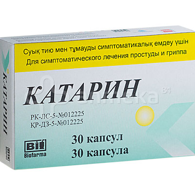 Катарин №30 капсулы / Простуда, грипп / Лекарства / Каталог / Аптека ...