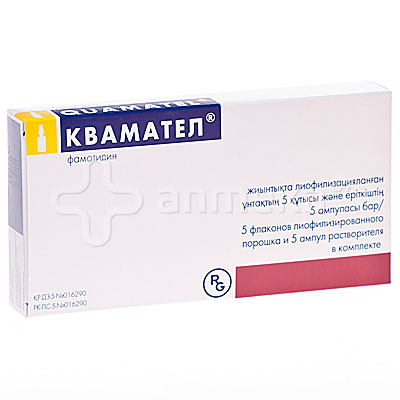 Квамател 40 Инструкция - alivestatya