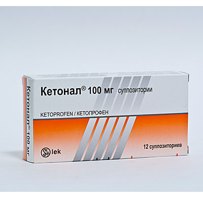 Кетонал 100мг №12 суппозитории / Свечи / Лекарства / Артрозы, невралгии ...