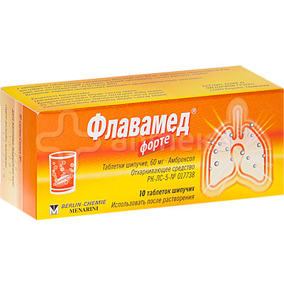 шипучие таблетки сжигатель жира шипучие таблетки сжигатель жира