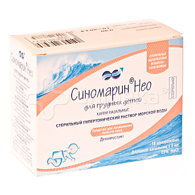 Синомарин Нео 23%NaCl 5мл №18 назальные капли для грудных детей ...