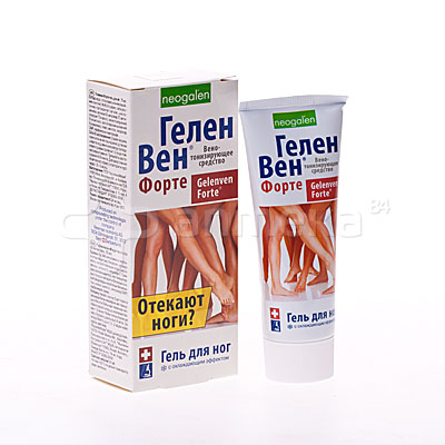 Геленвен Форте - Инструкция Геленвен Форте - Инструкция