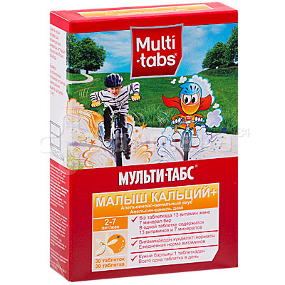 мульти-табс малыш кальций плюс инструкция Мульти-табс малыш кальций+ жеват. Таб. Х60 апельсин-ваниль.