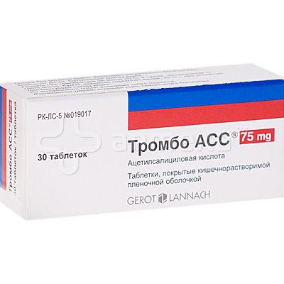 Инструкция по применению