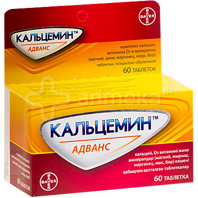Кальцемин Адванс №60 таблетки / Микроэлементы / Витамины / Каталог ...