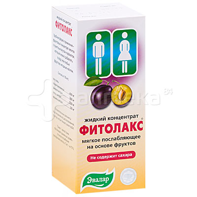 слабительные лекарства для очищения кишечника слабительные лекарства для очищения кишечника