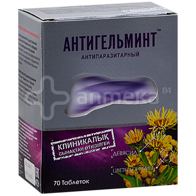 Антигельминт №70 таблетки / Противопаразитарные / БАДы / Каталог ...