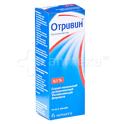 Ли Отривин