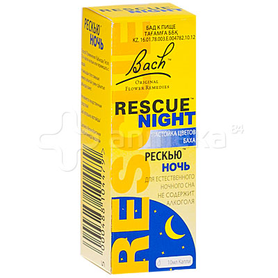 Rescue Night   -  7