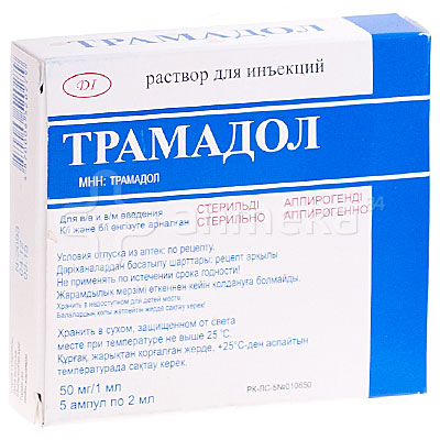Tramadol  -  7