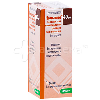 Применение Нольпазы