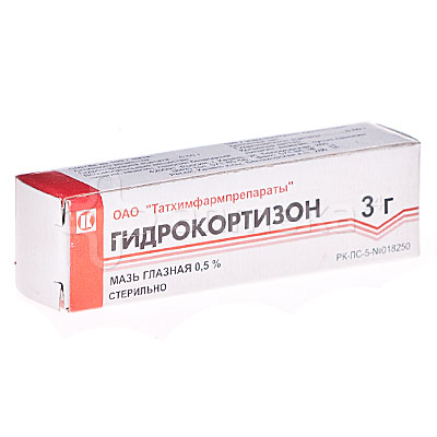 Гидрокортизон мазь глазная 0,5% 3,0 /Татхимпрерараты/ / Повреждения и ...