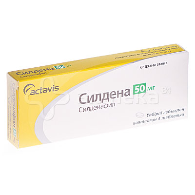 Силдена 50мг (силденафил) №4 табл / Средства борьбы с импотенцией ...