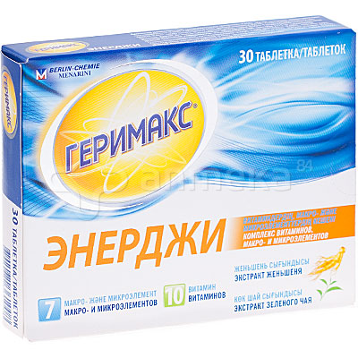Геримакс Для Детей – Telegraph