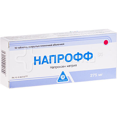 Naproff  -  8