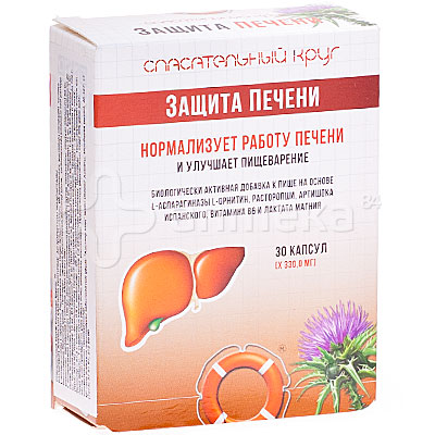 Спасательный круг защита печени №30 капс / Печеночные и желчегонные ...