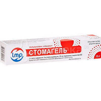 Стомагель 15,0 гель для лечения парадонтоза / Болезни полости рта ...