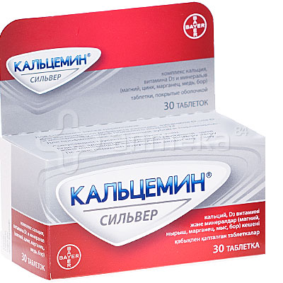 Кальцемин Д3 Инструкция - logicostroy