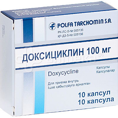 Доксициклин 100 мг № 10 капсул / Тетрациклины / Лекарства ...