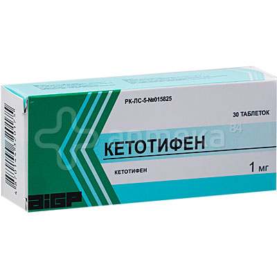 Кетотифен 1мг №30 таблеток / Таблетки / Лекарства / Аллергия / Каталог ...