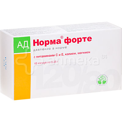 АД-Норма Форте 0,35 №48 капсул / Сердечно-сосудистая система / БАДы ...