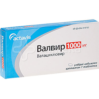 валвир 1000 таблетки инструкция по применению валвир 1000 таблетки инструкция по применению