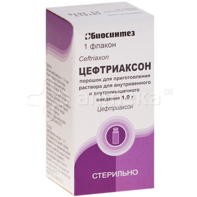 Цефтриаксон 1,0 флаконы для в/в и в/м / Цефалоспорины / Лекарства ...