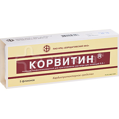 Корвитин 0,5г порошок для приготовления раствора (кверцетин) №5 ...
