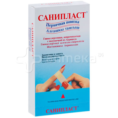 Санипласт-первичная повязка лейкопластырь19*72мм №1 / Бактерицидные ...