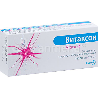 Витаксон (бенфотиамин) №30 таблеток / Витамины группы В / Витамины ...