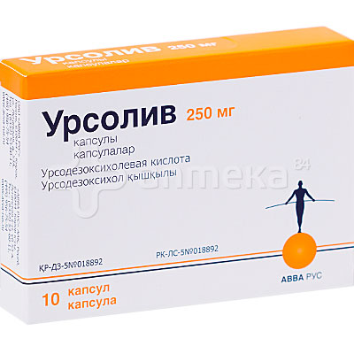 Урсолив Лекарство – Telegraph