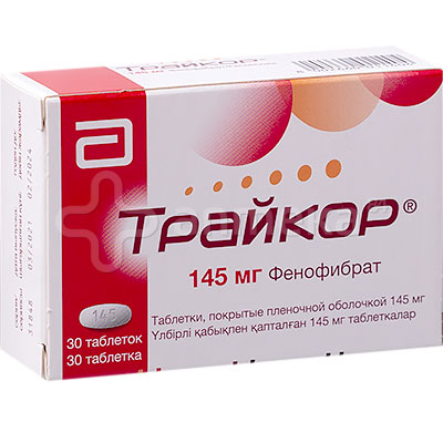 Трайкор 145 мг (фенофибрат) №30 / Атеросклероз сосудов / Лекарства ...