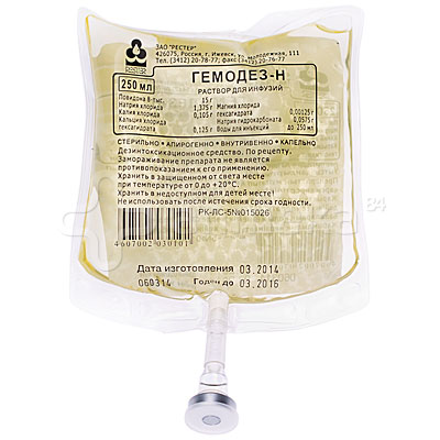 Гемодез 250мл / Инфузионные растворы / Лекарства / Кроветворение и ...