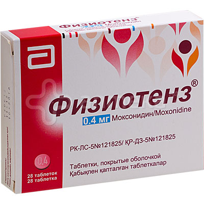 Физиотенз 0,4мг (моксонидин) №28 таблеток / Нейротропы / Лекарства ...