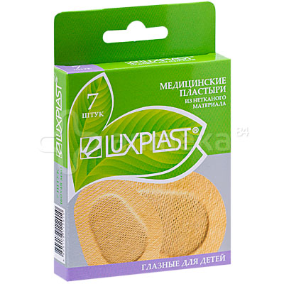 Image of 8805178112010