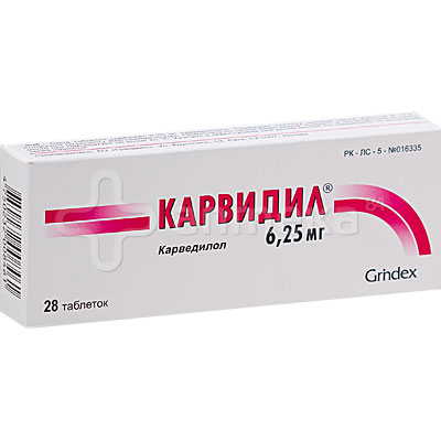 Карвидил 6,25 мг (карведилол) №28таб. / Бета-адреноблокаторы ...