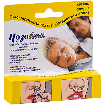 Поза сна чтобы не храпеть