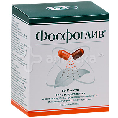 Фосфоглив капсулы (соевые фосфолипиды) №50 / Печень и желчевыводящие ...