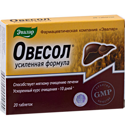 Печеночные и желчегонные / БАДы / Желудочно-кишечный тракт / Каталог ...