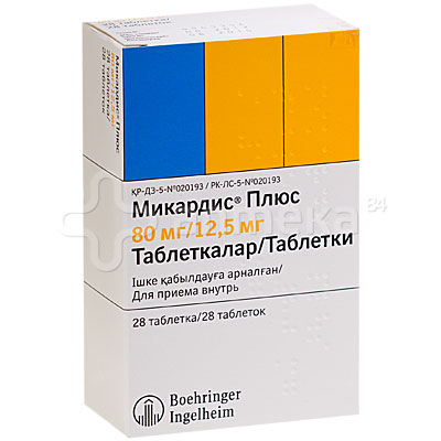 Микардис Отзывы Пациентов Принимавших Препарат Цена