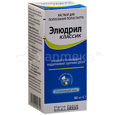 Элюдрил Классик раствор для полости рта 90мл / Для полости рта / БАДы ...