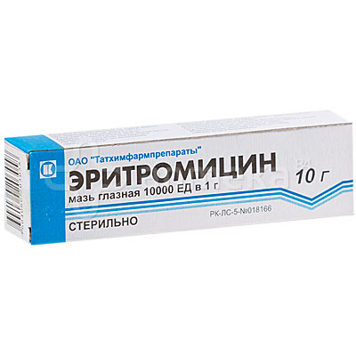 Эритромицин глазная мазь 1% 10,0 грамм / Конъюнктивит бактериальный ...