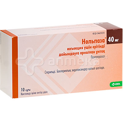 Нольпаза 3