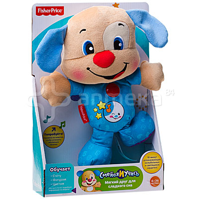 Mattel fisher-Price игрушка bmc63 (746775377663)